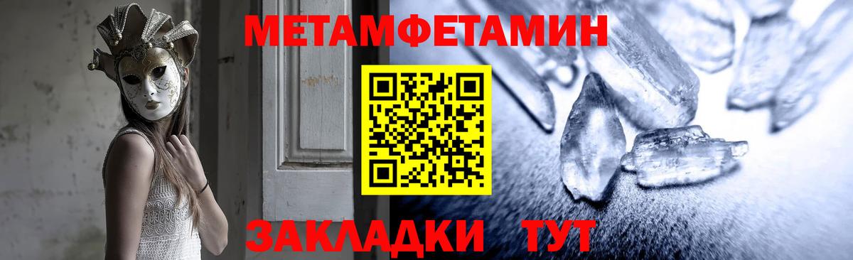 Луховицы  АМФЕТАМИН  Вход с VPN  АМФЕТАМИН Розовый 