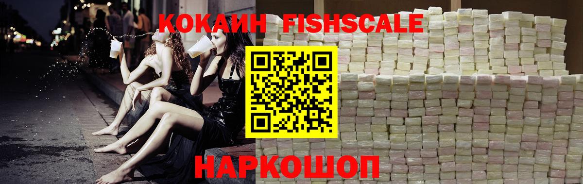 КОКАИН 98% Луховицы