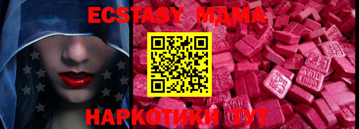 ЭКСТАЗИ Philipp Plein Луховицы