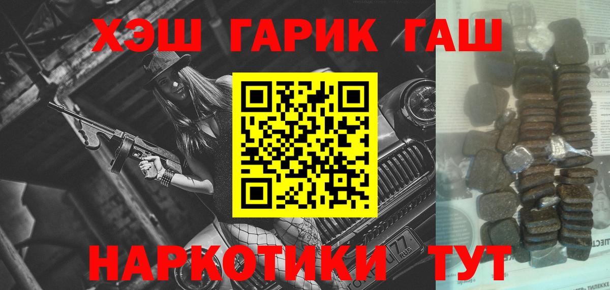Луховицы  ГАШИШ Изолятор  ГАШИШ  Вход с VPN  ГАШ ice o lator 