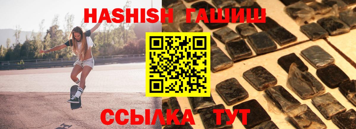 Гашиш hashish Луховицы