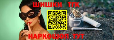 ГАЛЛЮЦИНОГЕННЫЕ ГРИБЫ Заводоуковск
