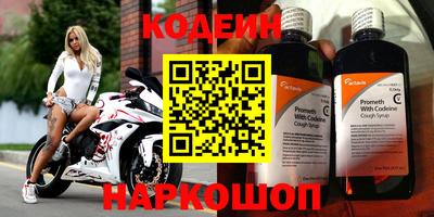 ГАЛЛЮЦИНОГЕННЫЕ ГРИБЫ Заводоуковск