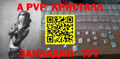 твердый Жуковский
