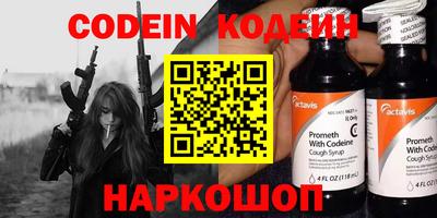ГАЛЛЮЦИНОГЕННЫЕ ГРИБЫ Заводоуковск