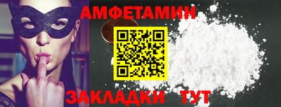 ГАЛЛЮЦИНОГЕННЫЕ ГРИБЫ Заводоуковск