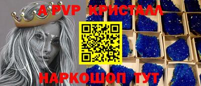 дживик Заволжье