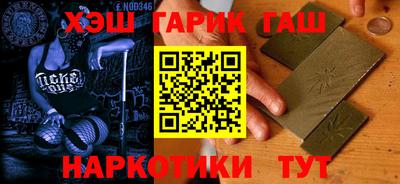 ГАЛЛЮЦИНОГЕННЫЕ ГРИБЫ Заводоуковск