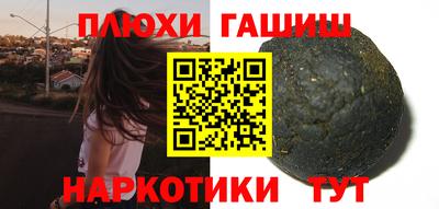дживик Заволжье