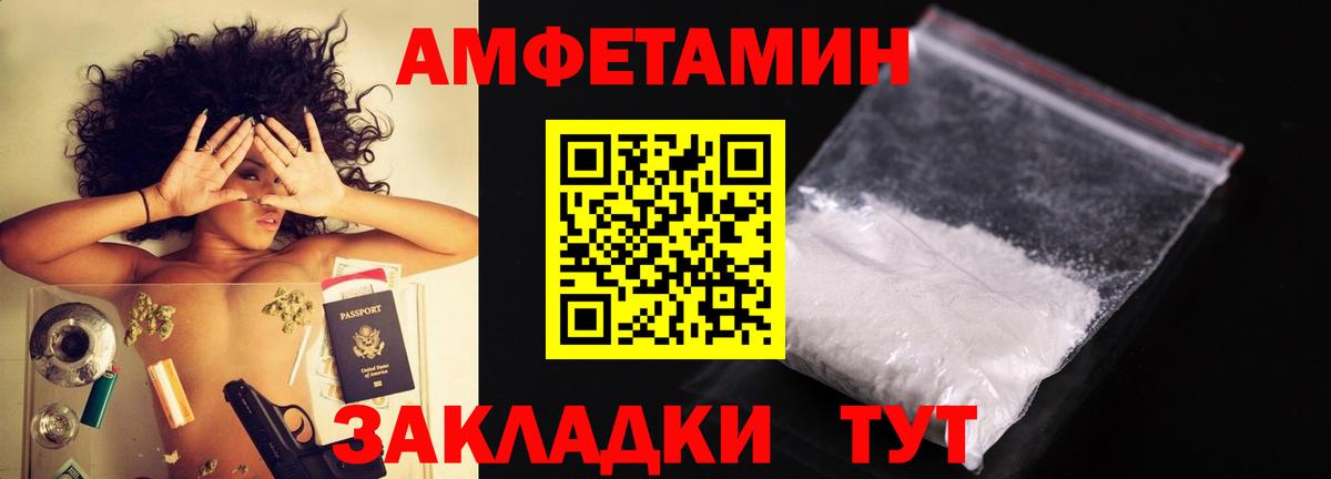 Метамфетамин Methamphetamine  Вход с VPN  Луховицы  Метамфетамин Methamphetamine 
