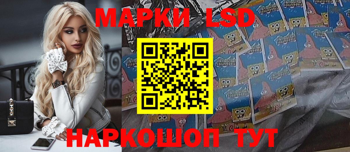 Марки N-bome 1,5мг Луховицы