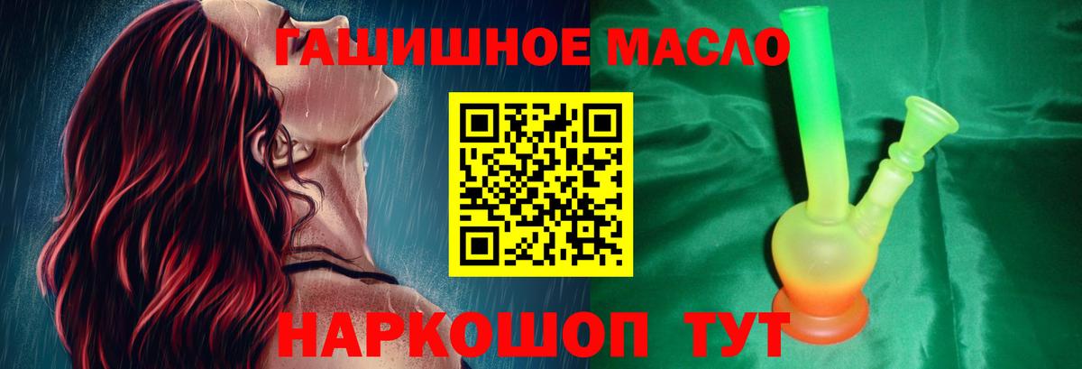 Луховицы  Дистиллят ТГК THC oil  Дистиллят ТГК вейп с тгк  Вход с VPN 