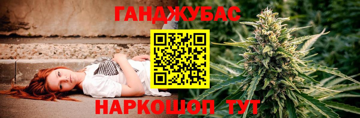 Луховицы  Каннабис AK-47  Вход с VPN  Шишки марихуана SATIVA & INDICA 